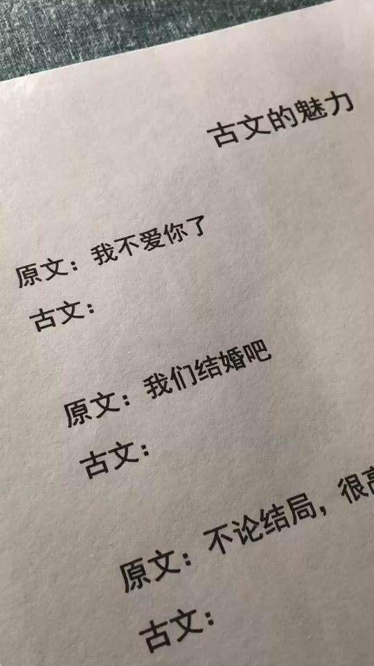 三立书法  三生有幸遇见你,纵使悲凉.  149.5 万 3.1 万 13.6 万