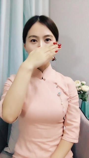 相宜的个人资料