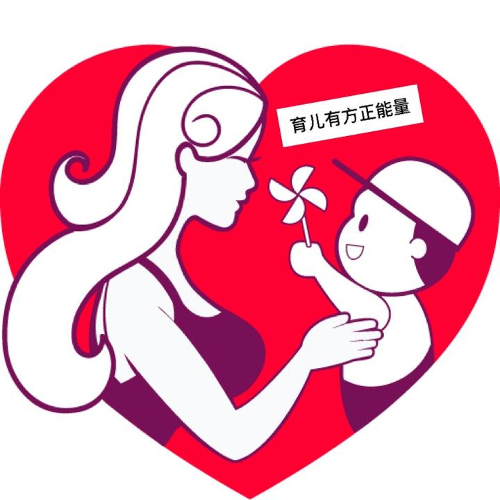 育儿有方正能量