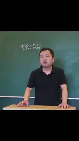 为什么华尔街很多金融人士都是学哲学的？@DOU+小助手