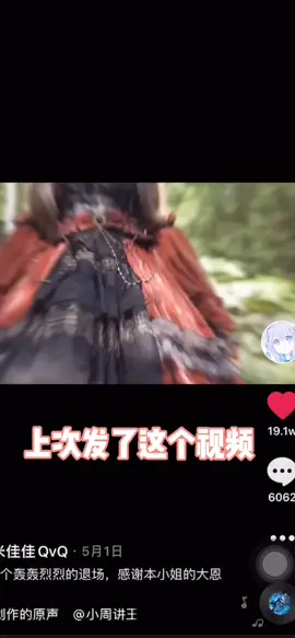 艾特你觉得最适合这条裙子的人吧