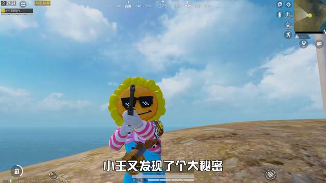 爆笑吃鸡:急救包能把人机变队友?小王穿上香蕉,人机跪地求饶?