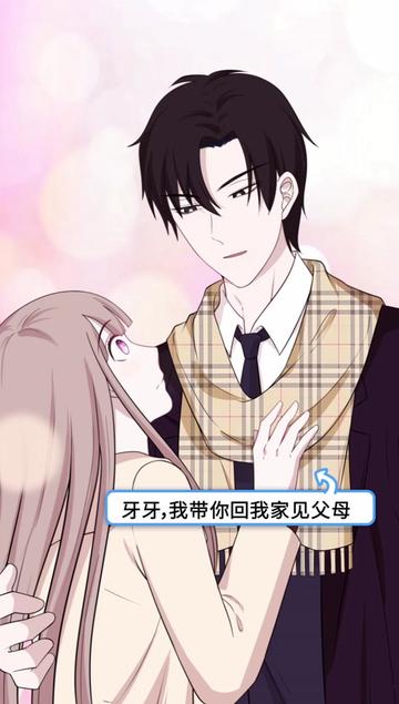 同学聚会别攀比之班花的男友 #充能计划 #轻漫计划 @叶墨的百妖馆