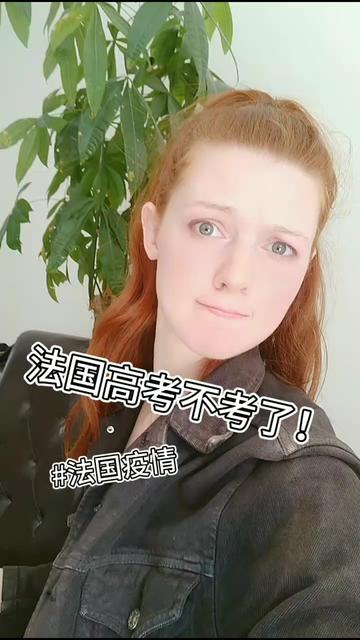 法国cleo魏无瑕的个人资料